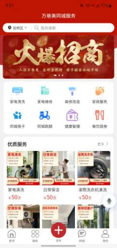 PNG图片